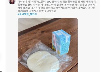 #동네빵집_챌린지…SPC 불매도 하고, 제빵기사 노조 연대도 하고