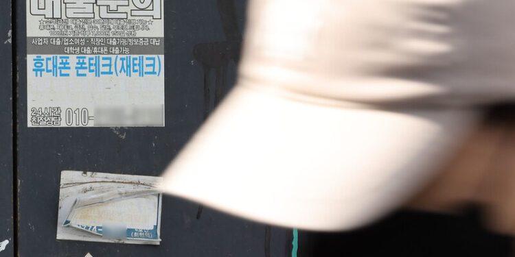 금리 더 오른다는데…자영업 · 2030 이자 부담 어쩌나