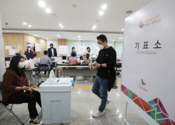 [포토] ‘미리미리, 투표하세요’