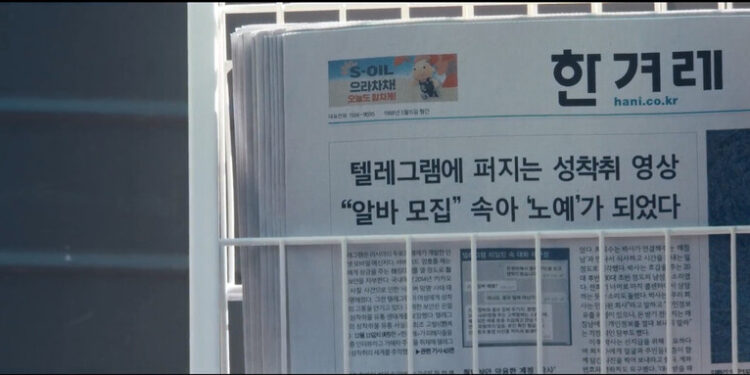 영화·애니 : 문화 : 뉴스 : 한겨레