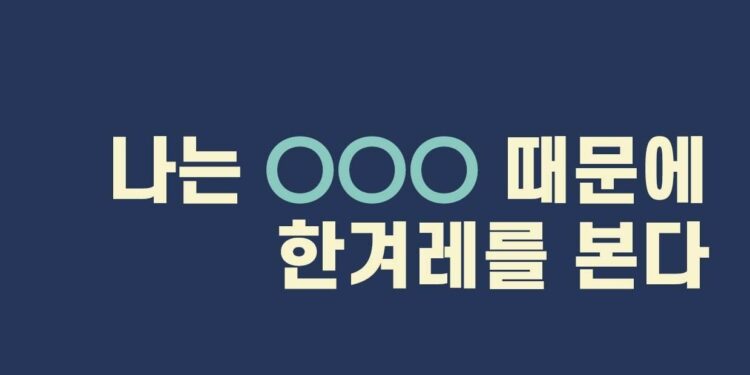 사회일반 : 사회 : 뉴스 : 한겨레