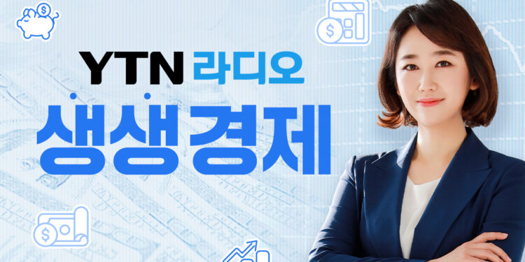 [생생]작년 한 해 금융민원 3.5% 감소, 금감원 “금융소비자보호법 시행 효과” – 이준교 금융감독원 금융민원총괄국 부국장5/12(목)YTN생생경제1부