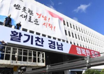 경남도정 행정부지사 최만림, 경제부지사에 김병규 유력 :: 경남신문