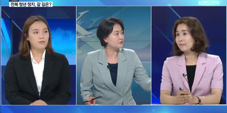 [이슈K] ‘청년 정치인’ 전북 정치 기반 되려면?