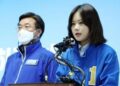 박지현, SNS 정치 시작… 최고위원 출마할까