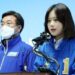 박지현, SNS 정치 시작… 최고위원 출마할까