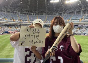 이정후 홈런 배송 받은 팬들 “성공한 덕후가 된 느낌”