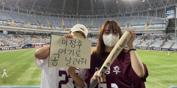 이정후 홈런 배송 받은 팬들 “성공한 덕후가 된 느낌”