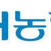 NH농협금융, SBTi 등 탄소중립 관련 국제협약 동시 가입 – 조선비즈 – 조선비즈