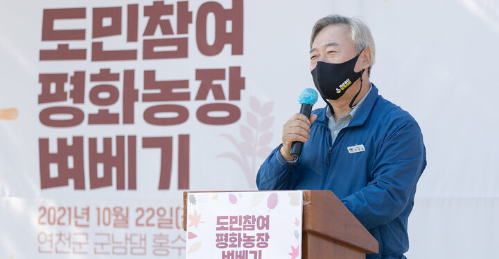 이재강 전 평화부지사 “부산 정치생활 접고, 경기도에서”