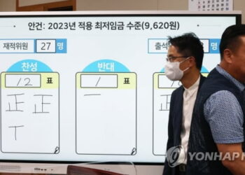 최저임금위원장 데이터 기반으로 논의…경제리스크 요인 안돼