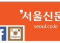 ‘노사모’부터 ‘건사랑’까지… 참여정치에 기여, 갈라치기는 한계 – 서울신문