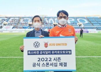 폭스바겐 유카로오토모빌, 제주유나이티드와 ‘스포츠마케팅’ 전개