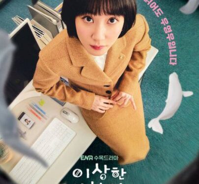 ‘우영우’ 인기 타고 자폐 성인에 대한 관심 ↑