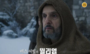 드라마 ‘장미의 이름’ KBS1에서 방영…움베르토 에코 추리소설 책 원작 미스터리 작품