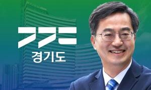 [경기도 민선 8기 청사진-⑦정치개혁] “시작은 경기도”…경기도의회 원구성 정상화 촉각