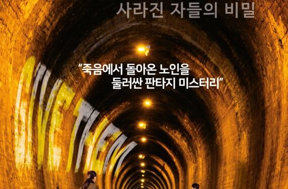 아름다운피켓 서윤화 대표 “영화 ‘기브 뎀’ 생명의 소중함 감동으로 새겨지길”