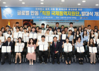 안동시청 직원 49명, `국제행사·교류 통역은 제가 맡을께요`