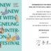 강릉 국제영화제 폐지해 출산장려? 영화제 측 ‘날벼락’-국민일보