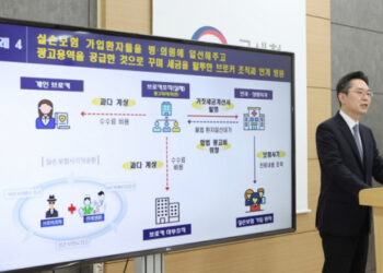 고물가에 서민경제 힘든데…가격 올리고 탈세한 민생침해 탈세자 99명 세무조사