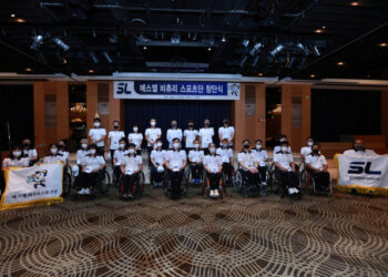 에스엘 주식회사 비츄리스포츠단 정식 창단식, 지역 장애인 스포츠 발전 앞장