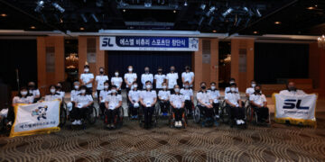 에스엘 주식회사 비츄리스포츠단 정식 창단식, 지역 장애인 스포츠 발전 앞장