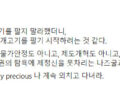 이준석 “개의 머리 걸고 개고기 팔기 시작…제정신 못차려” – 한겨레