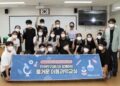 한국연구재단, 동로중서 찾아가는 ‘즐거운 이동과학교실’ 개최
