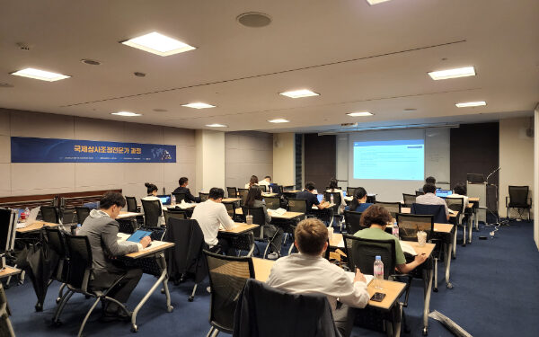 국제조정센터, ‘국제상사조정전문가’ 과정 개최