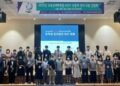 전문대국제교류관리자협의회, 지역별 유학생관리자 직무교육 실시 – 한국대학신문