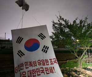 北매체 “南 ‘삐라’로 코로나 확산…대가 단단히 치를 것”