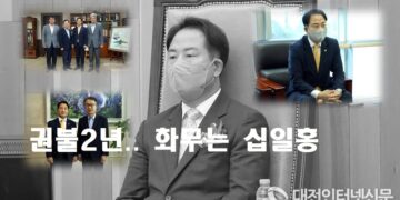 상병헌 세종시 의장 더 큰 정치를 위한 행보에만……