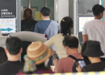 [뭐라노]'과학방역' 준비됐나요 – 국제신문