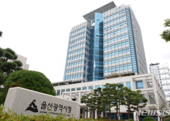 울산시, 국제교류 중앙아시아로 ‘다각화’ :: 공감언론 뉴시스통신사 ::