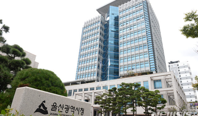 울산시, 국제교류 중앙아시아로 ‘다각화’ :: 공감언론 뉴시스통신사 ::