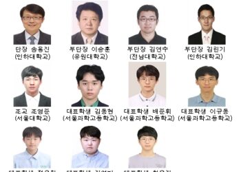 한국, 올해 국제수학올림피아드서 2위…金 3명·銀 3명 ‘전원 메달’ :: 공감언론 뉴시스통신사 ::