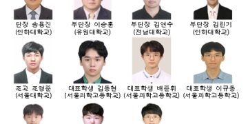 한국, 올해 국제수학올림피아드서 2위…金 3명·銀 3명 ‘전원 메달’ :: 공감언론 뉴시스통신사 ::
