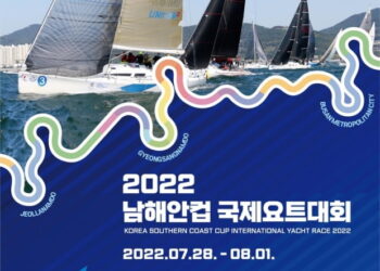한여름 무더위 날릴 남해안컵 국제요트대회 28일 개막