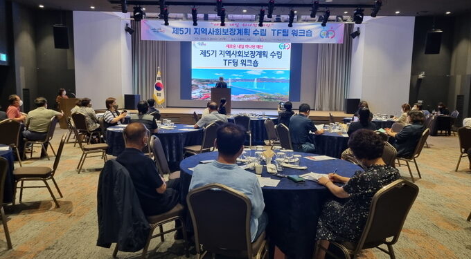 예산군·읍면지역사회보장협의체, 합동 워크숍 개최