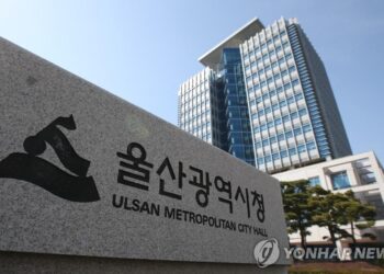 울산광역시 승격 25주년…”경제 발전 성과…정주 여건 과제”