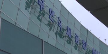 무안국제공항, 국제선 날다..2년 3개월 만