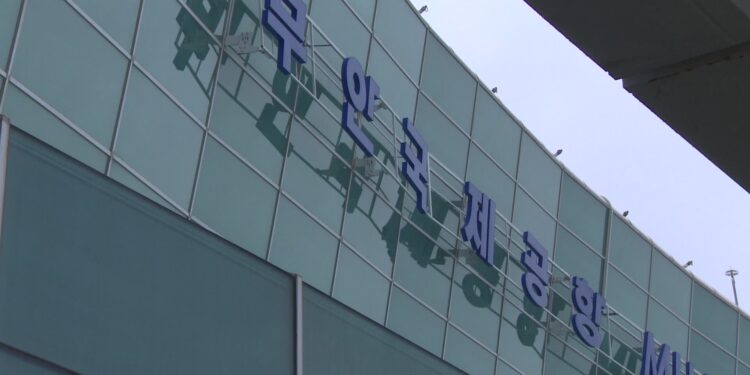 무안국제공항, 국제선 날다..2년 3개월 만