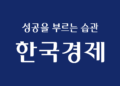 외국계 금융·IT 잇따라 부산행 | 한경닷컴