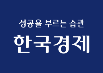 외국계 금융·IT 잇따라 부산행 | 한경닷컴