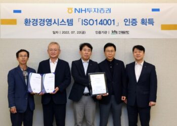 NH투자증권, 환경경영 국제표준 인증 획득