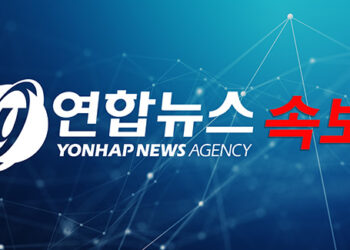 [AsiaNet] 선전 첸하이에서 과학기술 혁신 및 협력에 관한 GBA 포럼 개최