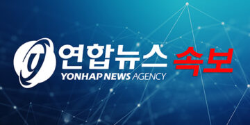 [AsiaNet] 선전 첸하이에서 과학기술 혁신 및 협력에 관한 GBA 포럼 개최