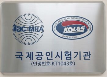 제주대 원자력과학기술연구소 ‘KOLAS 국제공인시험기관’ 인정