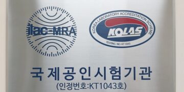제주대 원자력과학기술연구소 ‘KOLAS 국제공인시험기관’ 인정