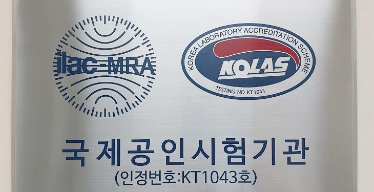 제주대 원자력과학기술연구소 ‘KOLAS 국제공인시험기관’ 인정